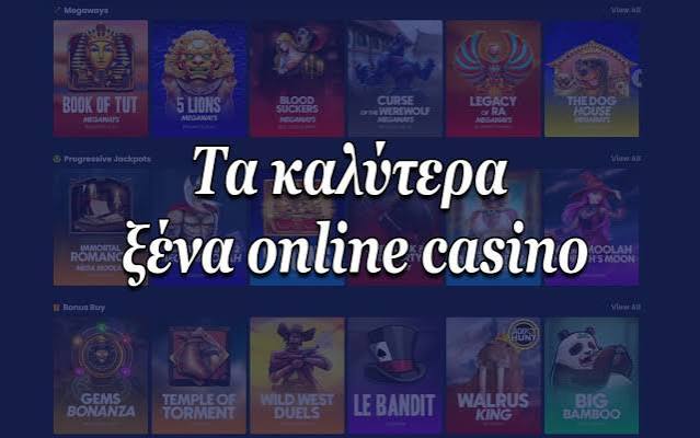 Καζίνο στην Ελλάδα Μάθετε Τα Πάντα για την Τυχερή Ψυχαγωγία